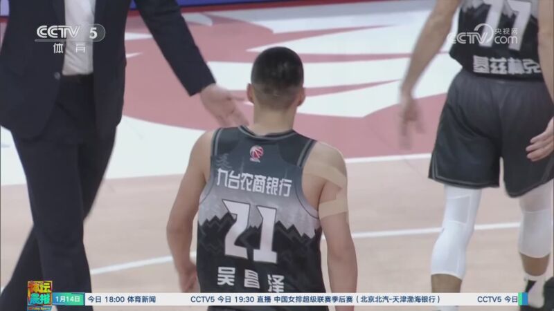 德国职业足