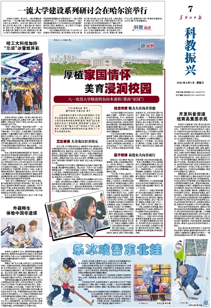德羅巴的善