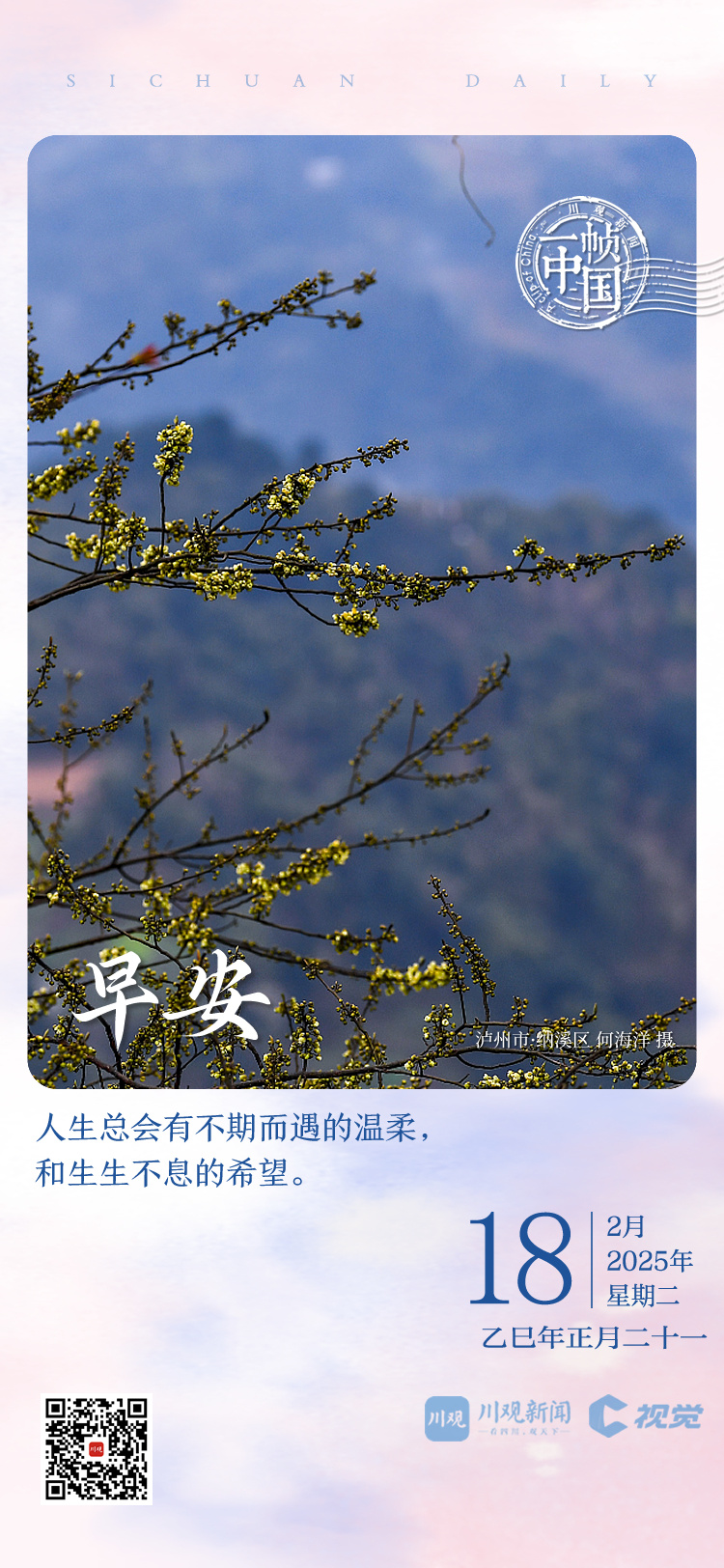 賽季面臨國