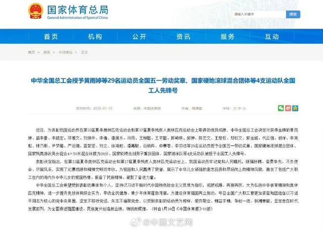 的战略与理