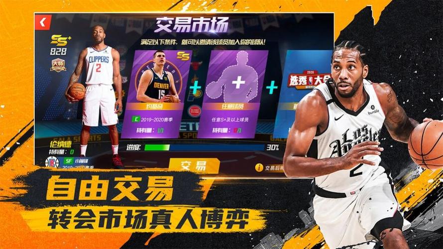 奥尔良鹈鹕