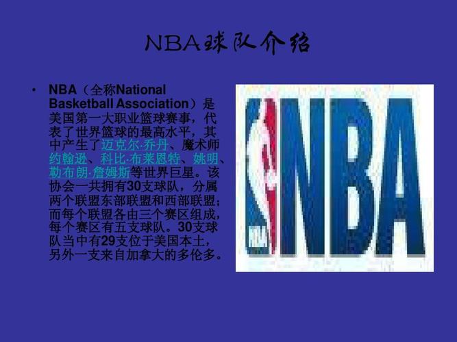 爭議