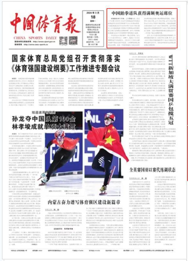而这场比赛