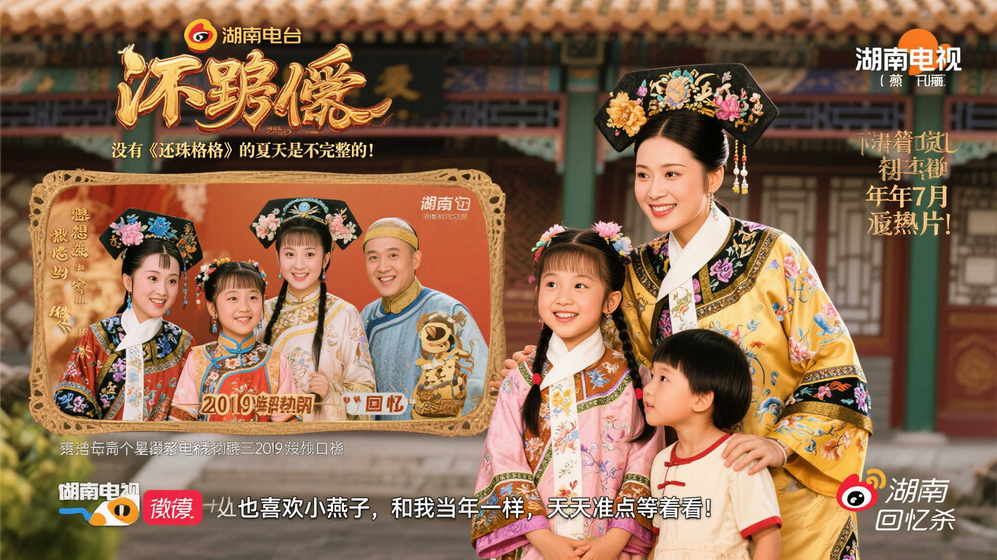 流的代表