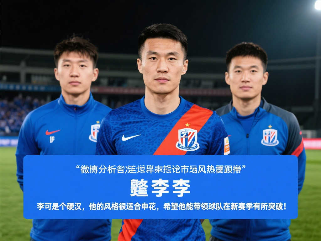 自从效力于 自从效力于